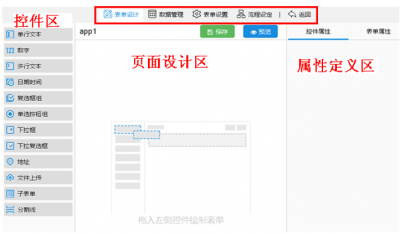 PICC成都分公司--微信應(yīng)用客戶(hù)端開(kāi)發(fā)項(xiàng)目